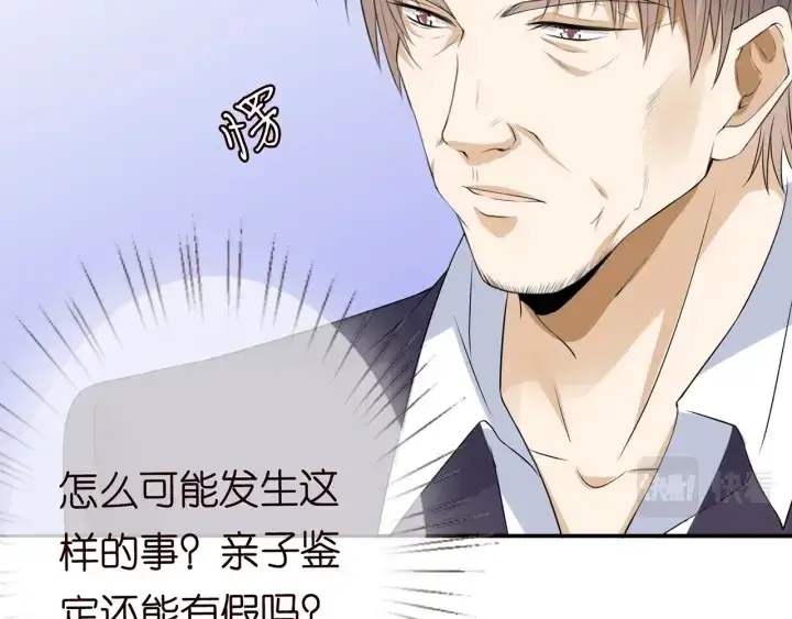 《名门挚爱》第238 重做亲子鉴定图84