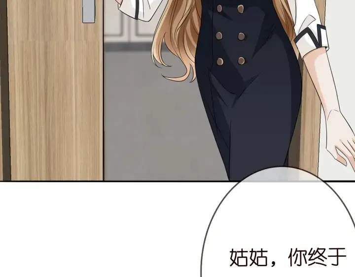 《名门挚爱》第238 重做亲子鉴定图93