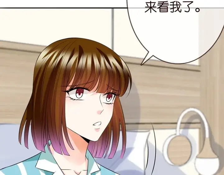 《名门挚爱》第238 重做亲子鉴定图94