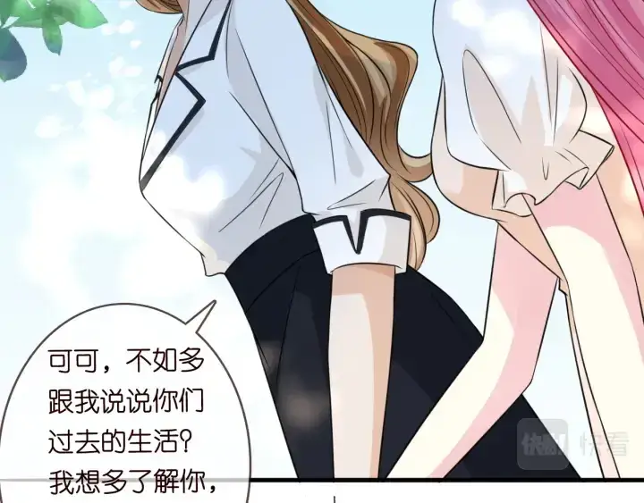 《名门挚爱》第239 你非要逼我吗图49