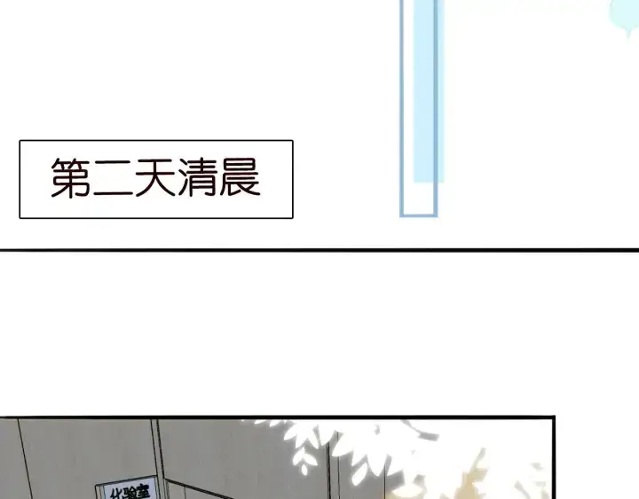 《名门挚爱》第239 你非要逼我吗图54