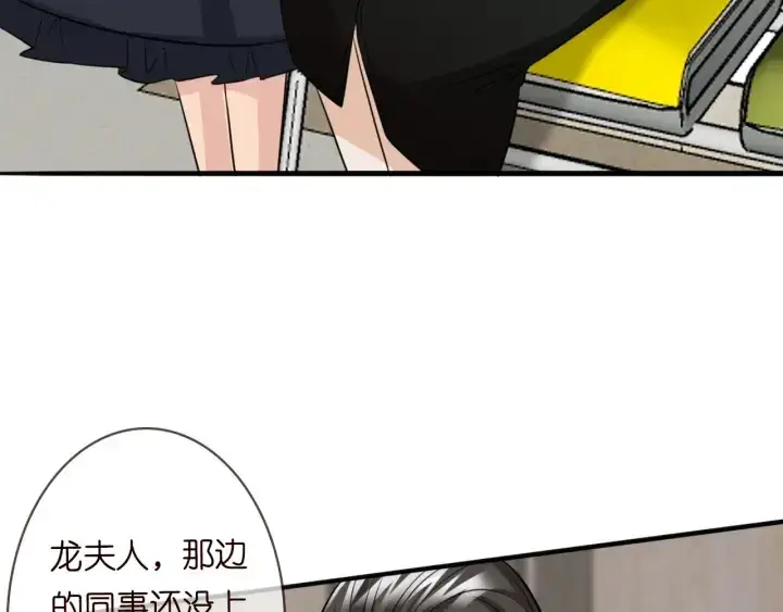 《名门挚爱》第239 你非要逼我吗图57