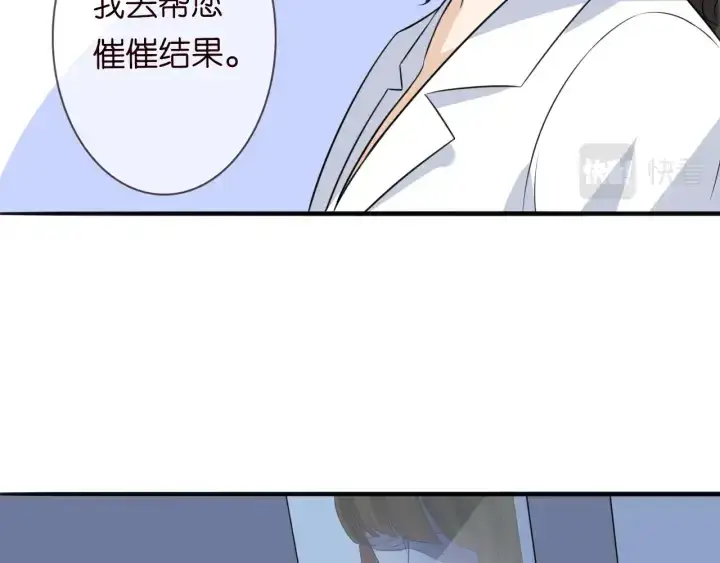 《名门挚爱》第239 你非要逼我吗图64