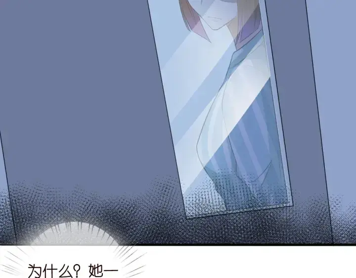 《名门挚爱》第239 你非要逼我吗图65