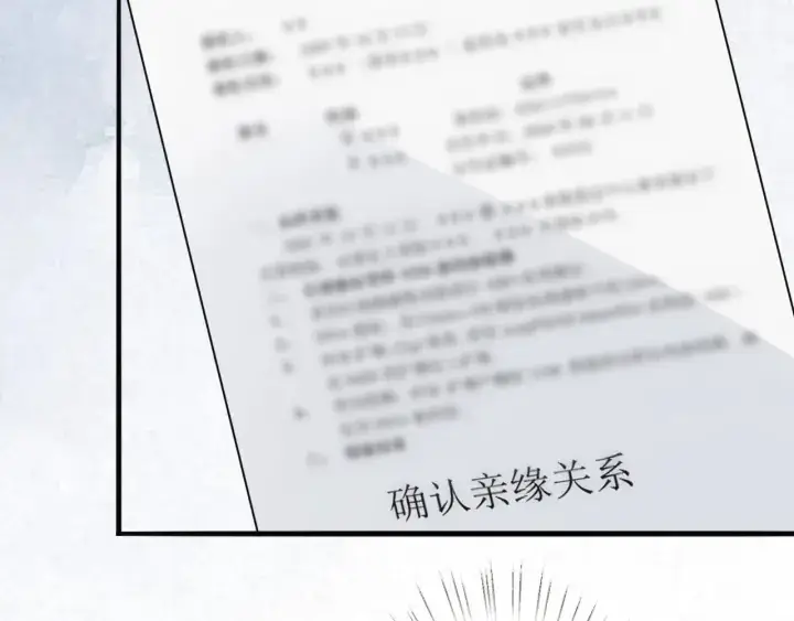 《名门挚爱》第239 你非要逼我吗图71