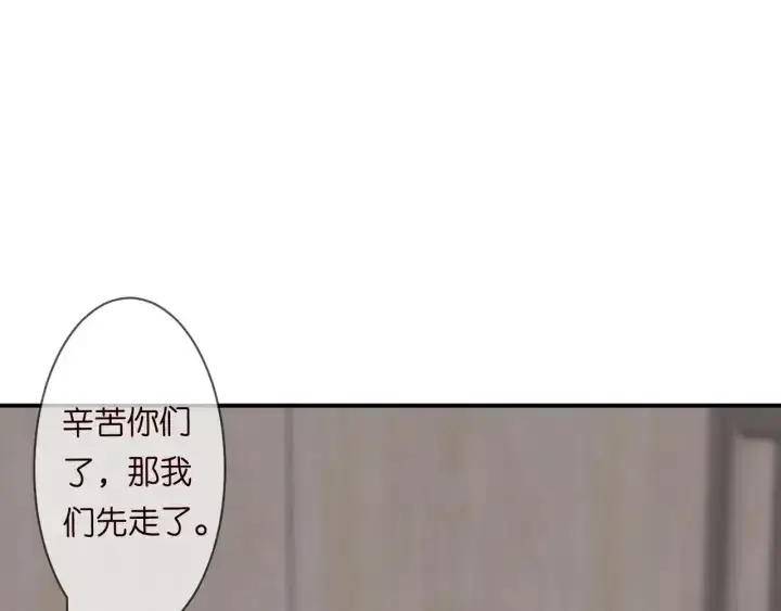 《名门挚爱》第239 你非要逼我吗图74