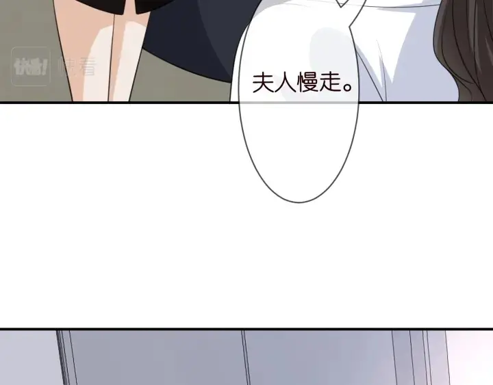 《名门挚爱》第239 你非要逼我吗图77