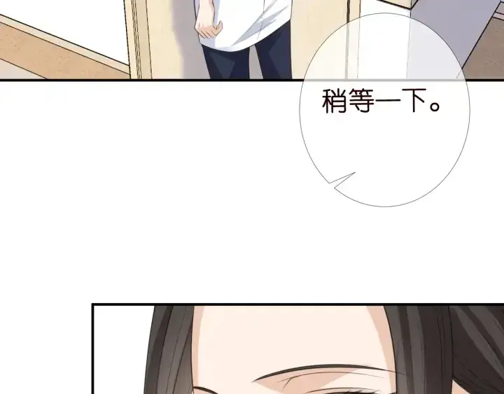 《名门挚爱》第239 你非要逼我吗图8