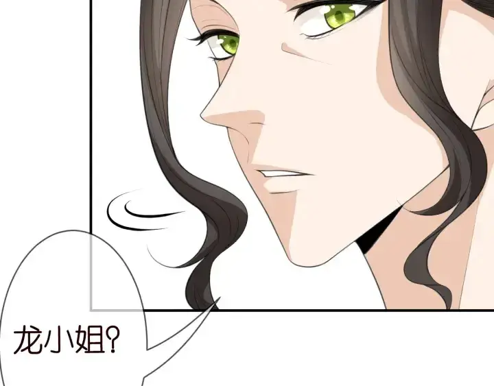 《名门挚爱》第239 你非要逼我吗图9