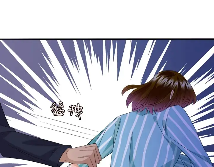 《名门挚爱》第240 杀人灭口图105