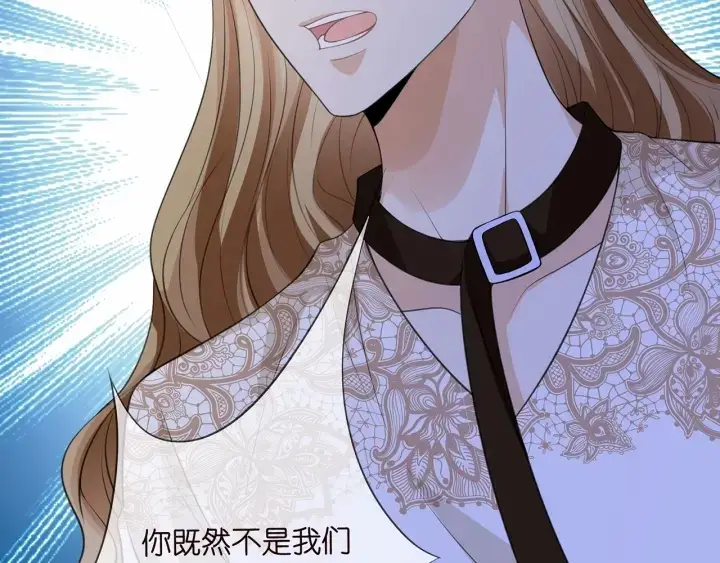 《名门挚爱》第240 杀人灭口图11