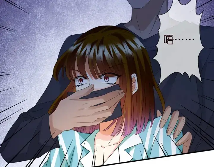 《名门挚爱》第240 杀人灭口图110