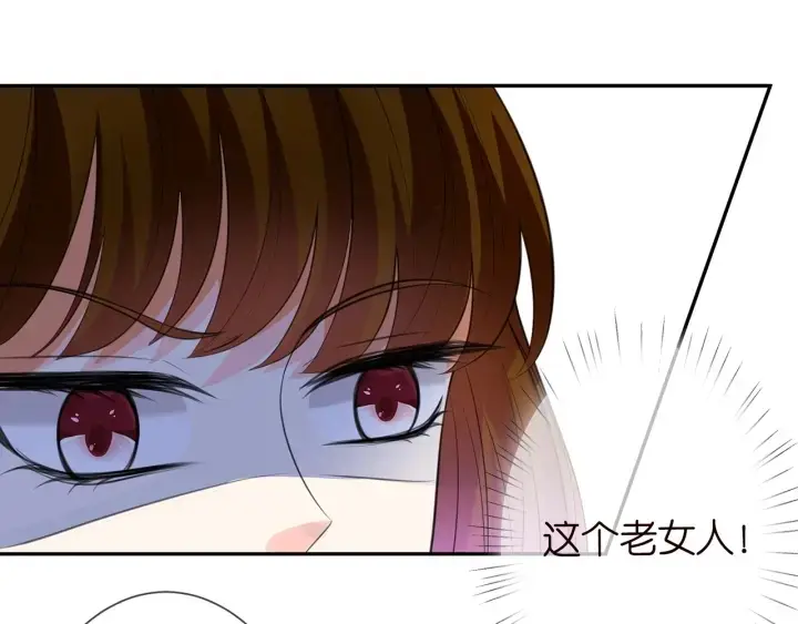 《名门挚爱》第240 杀人灭口图24
