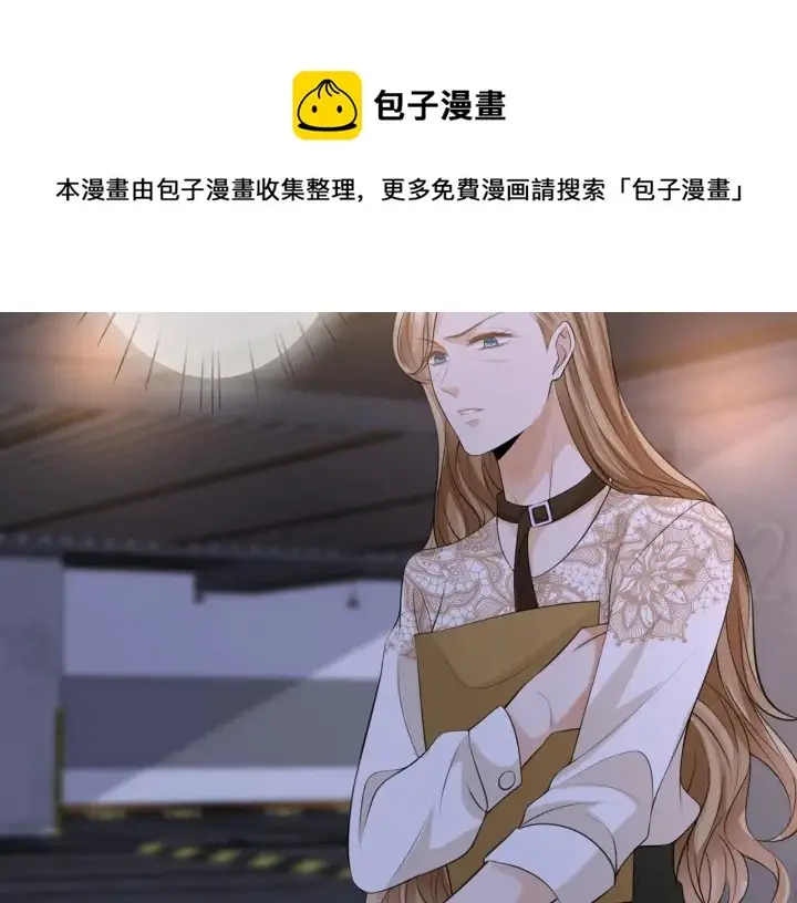 《名门挚爱》第240 杀人灭口图33