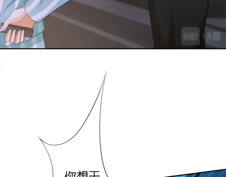 《名门挚爱》第240 杀人灭口图37