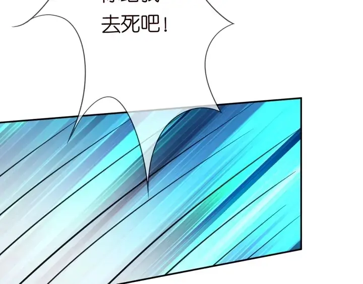 《名门挚爱》第240 杀人灭口图46