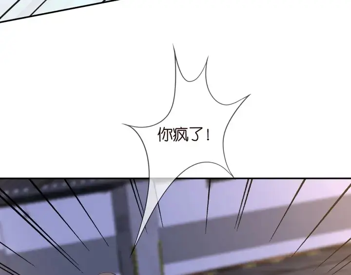 《名门挚爱》第240 杀人灭口图47