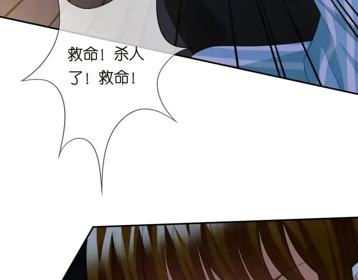 《名门挚爱》第240 杀人灭口图49