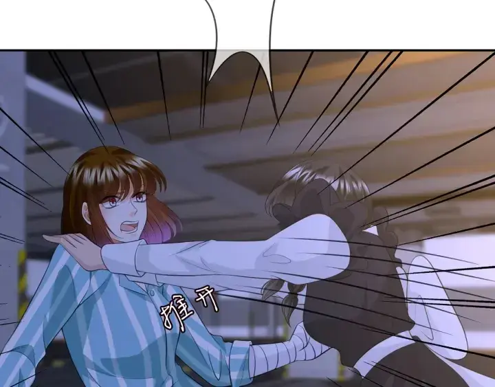 《名门挚爱》第240 杀人灭口图57