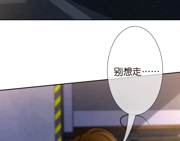 《名门挚爱》第240 杀人灭口图63