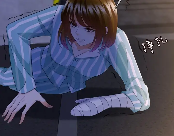 《名门挚爱》第240 杀人灭口图64