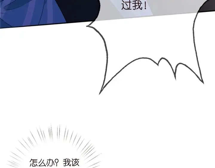 《名门挚爱》第240 杀人灭口图79