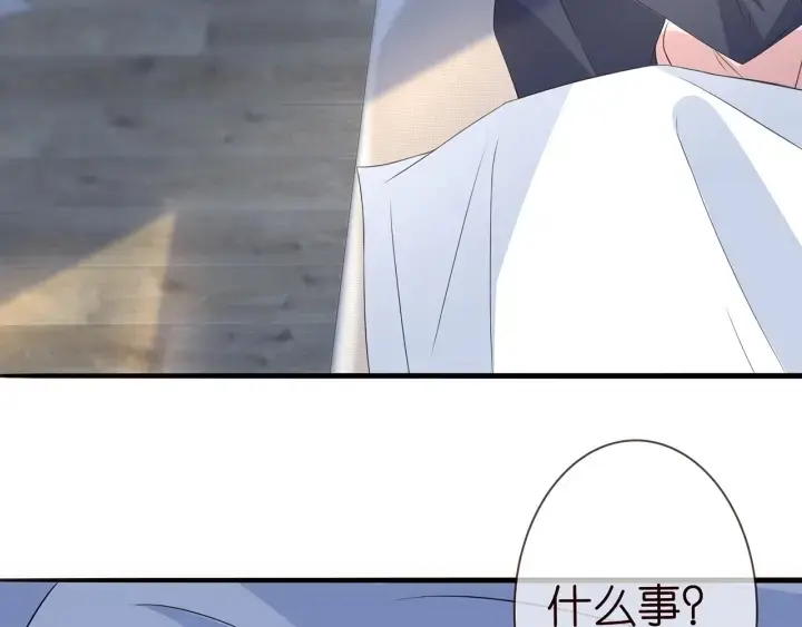 《名门挚爱》第240 杀人灭口图87