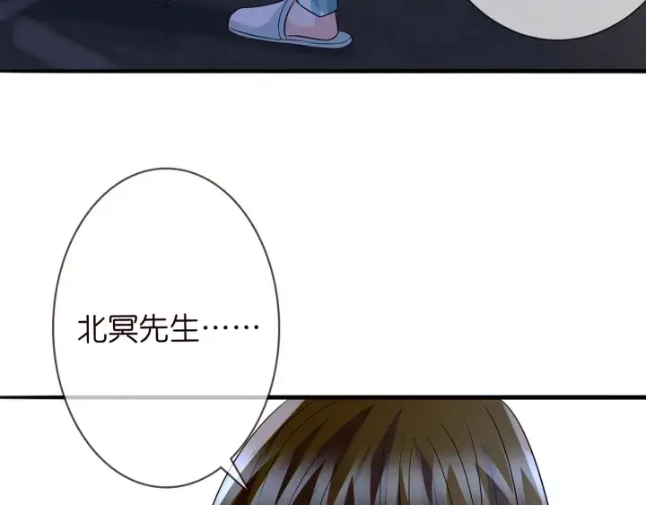 《名门挚爱》第240 杀人灭口图92