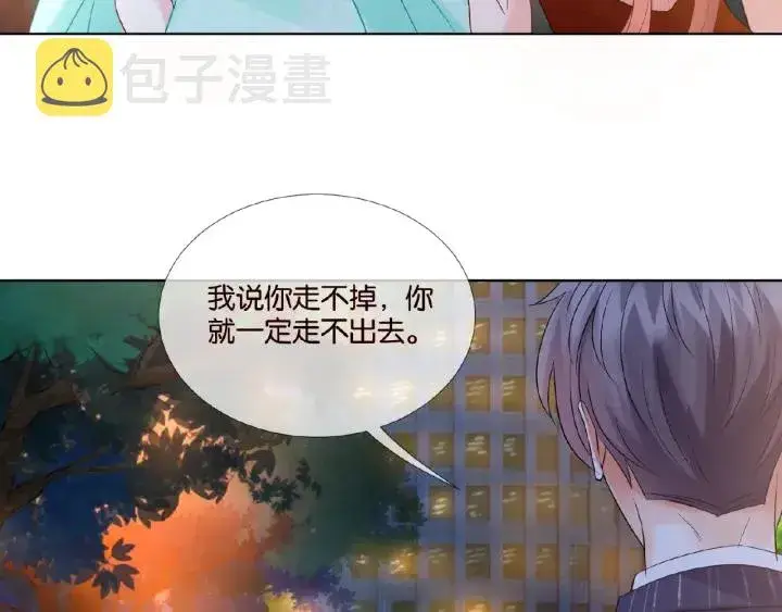 《名门挚爱》第25话 名可被抓走了！图12