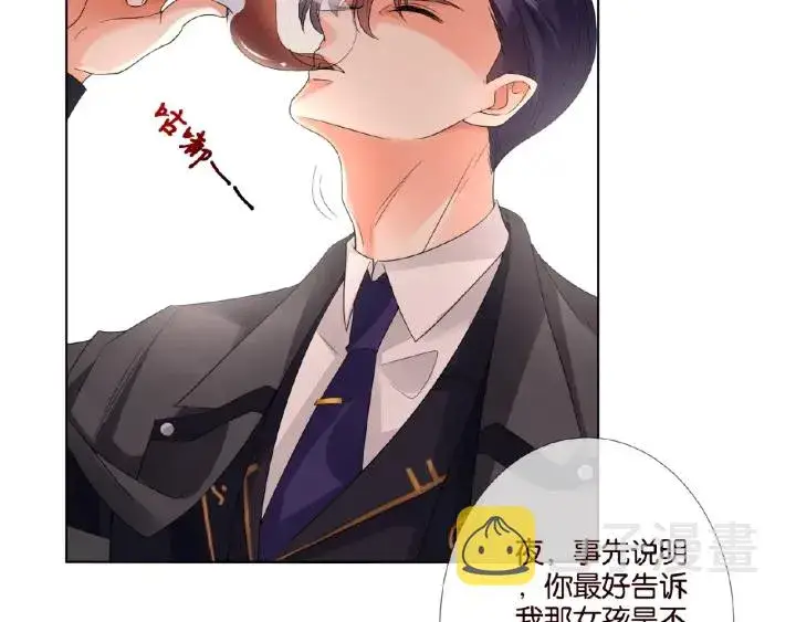 《名门挚爱》第25话 名可被抓走了！图20
