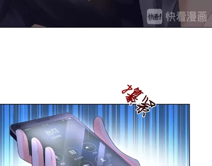 《名门挚爱》第25话 名可被抓走了！图49