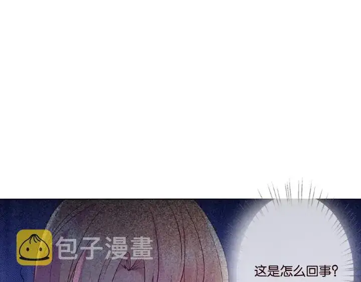 《名门挚爱》第25话 名可被抓走了！图68