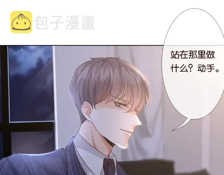 《名门挚爱》第25话 名可被抓走了！图80