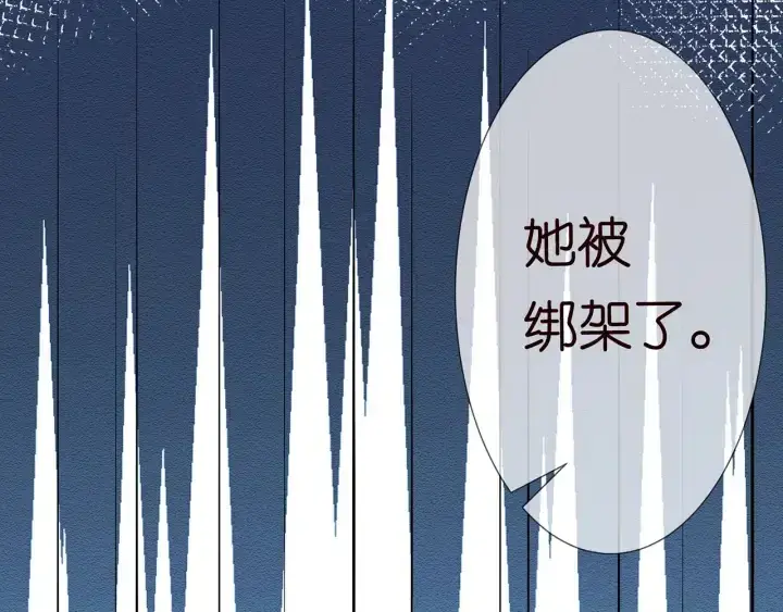 《名门挚爱》第241 不治身亡图106