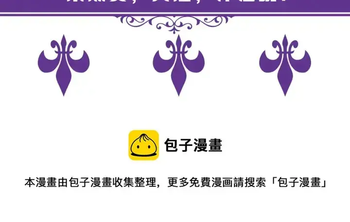 《名门挚爱》第241 不治身亡图119