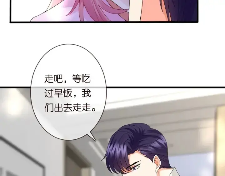 《名门挚爱》第241 不治身亡图19