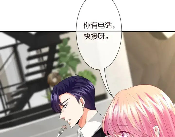 《名门挚爱》第241 不治身亡图36
