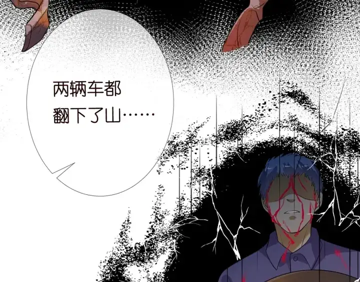 《名门挚爱》第241 不治身亡图51