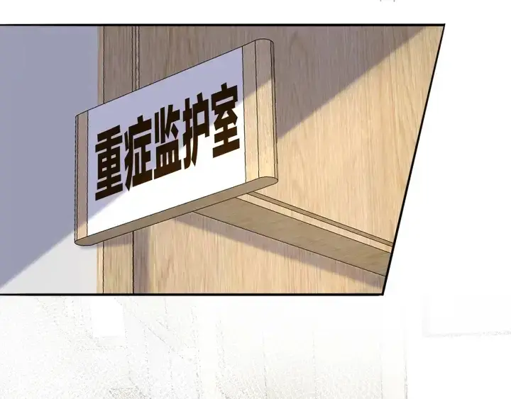 《名门挚爱》第241 不治身亡图63