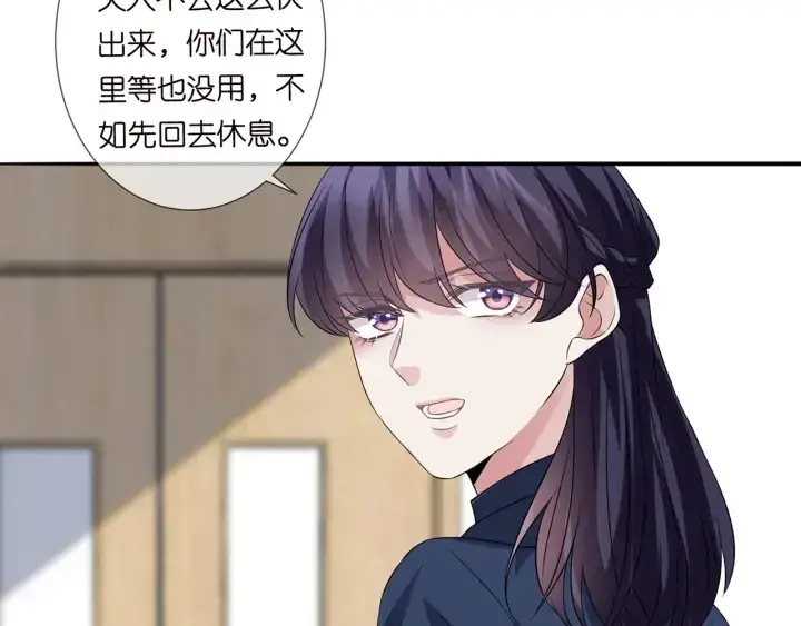 《名门挚爱》第241 不治身亡图73