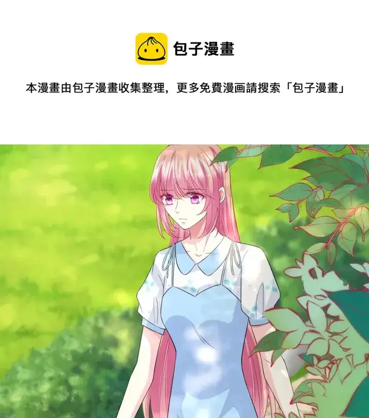 《名门挚爱》第242 神秘邮件图21