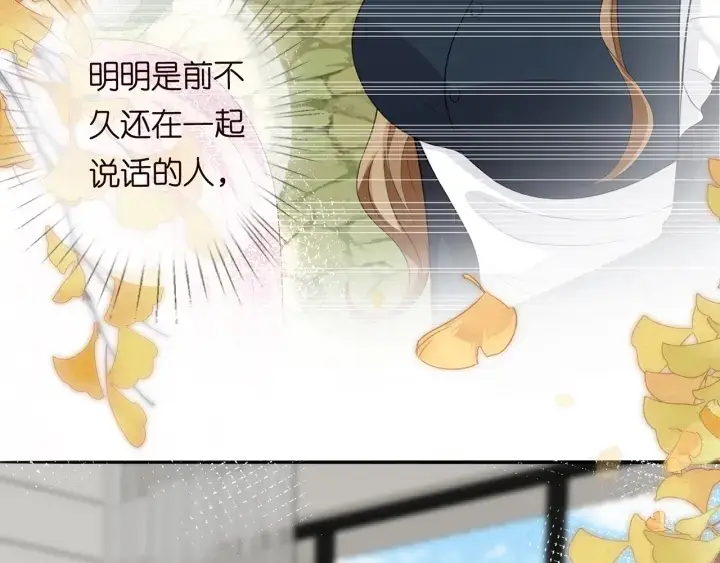 《名门挚爱》第242 神秘邮件图25