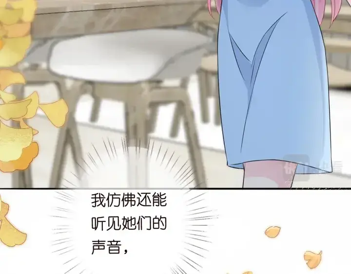 《名门挚爱》第242 神秘邮件图27