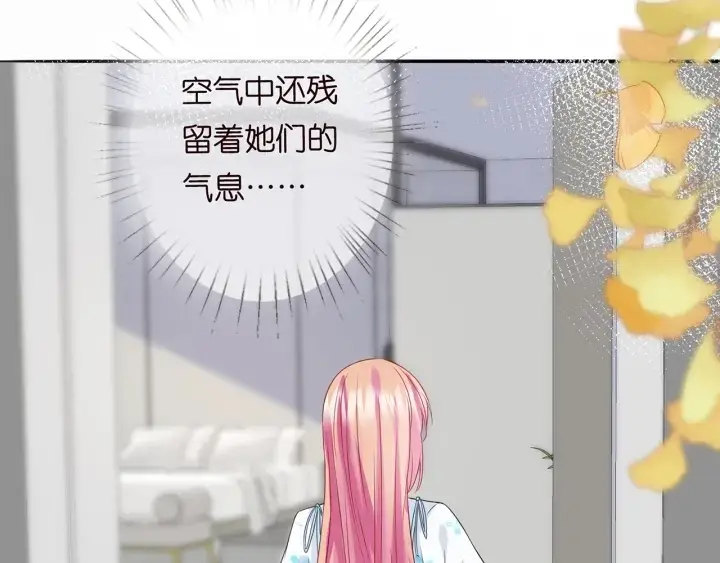 《名门挚爱》第242 神秘邮件图30