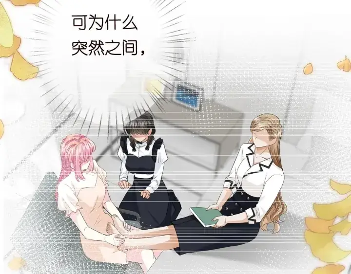 《名门挚爱》第242 神秘邮件图32