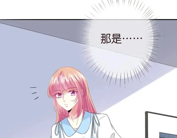 《名门挚爱》第242 神秘邮件图38