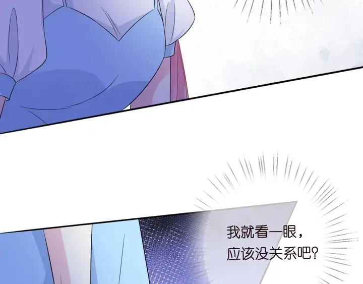《名门挚爱》第242 神秘邮件图42