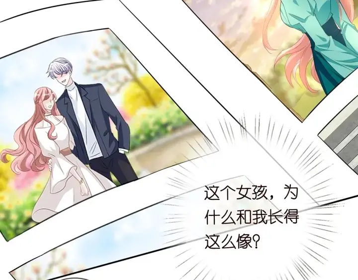 《名门挚爱》第242 神秘邮件图52