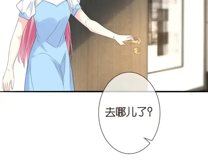 《名门挚爱》第242 神秘邮件图60