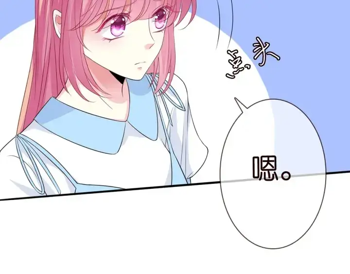 《名门挚爱》第242 神秘邮件图66